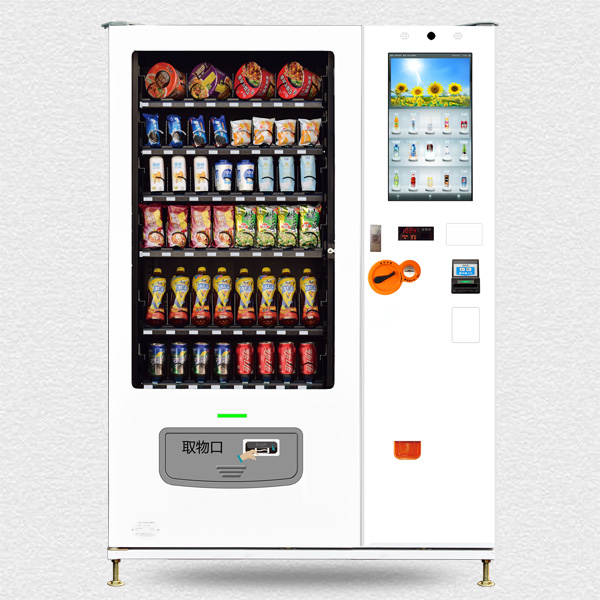 综合商品机/低温乳品自动售货机 CVM-FD48CPC23.6(C)