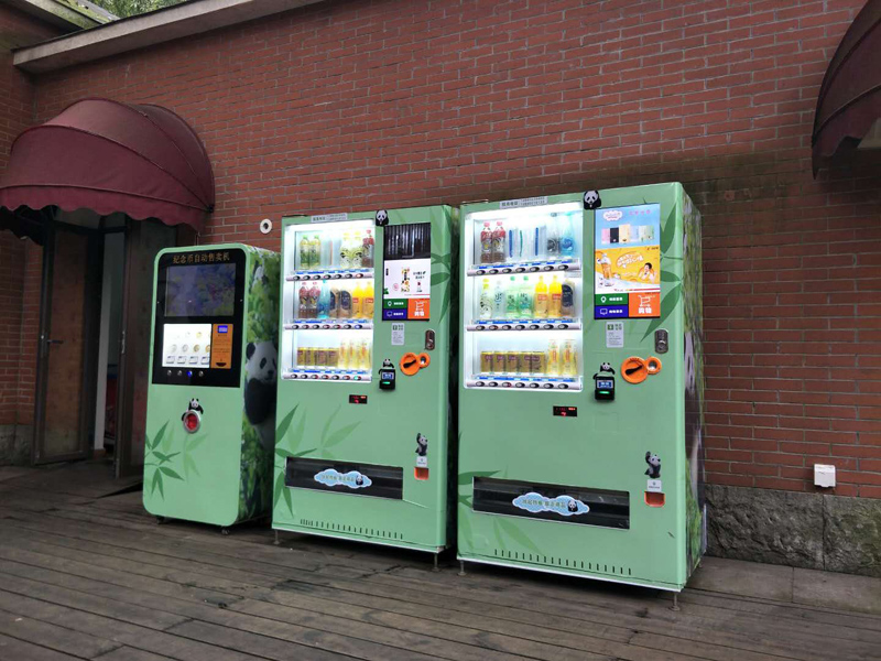 节能绿色环保型售货机