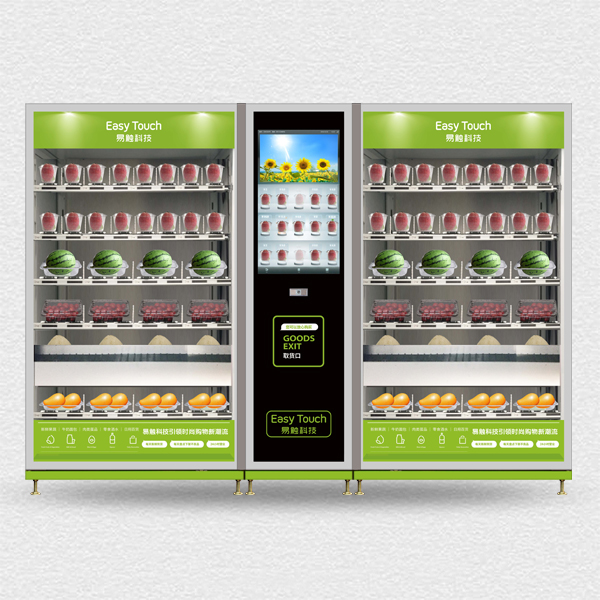 水果蔬菜自动售货机
